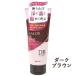 サロンドプロ カラートリートメント ダークブラウン 180g SALON de PRO ダリヤ(DARIYA)