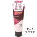 ダークブラウン カラートリートメント 180g サロンドプロ(SALON de PRO) ダリヤ(DARIYA)