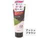サロンド プロ カラートリートメント 180g  アッシュブラウン SALON de PRO ダリヤ(DARIYA)