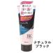 サロンドプロ カラートリートメント ナチュラルブラック 180g 白髪 SALON de PRO ダリヤ(DARIYA)