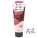 サロンドプロ カラートリートメント ローズブラウン 180g SALON de PRO ダリヤ(DARIYA)