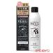 フケミン ユー(FUKEMIN-u) 薬用 コンディショナー 200ml フケ かゆみ ニオイ が気になってきたら ダリヤ(DARIYA)