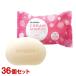  кейс распродажа упаковка snachu long крем мыло SR (. для камень ..)s.-to rose. аромат 100g×36 шт. комплект солнце масло и жиры включая доставку ( Hokkaido за исключением )