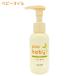  упаковка s baby (pax baby) детское масло насос модель 90ml солнце масло и жиры без ароматизации * нет окраска натуральный витамин E сочетание взрослый уход за кожей тоже 