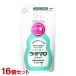utamaro жидкий изменение содержания для 350ml×16 шт. комплект часть мытье для жидкий моющее средство средство для стирки средний .* нет .. свет модный надеты мытье восток . включая доставку 