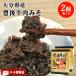  Ooita префектура производство бренд корова . после говядина тест .130g×2 шт. комплект чёрный шерсть мир корова рис. .. sake. . ежедневное блюдо закуска . земля производство Ooita предмет производство почтовая доставка включая доставку 