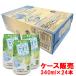 JAf-z....... highball свет жестяная банка 8% 340ml×24шт.@JAf-z.... кейс распродажа включая доставку 