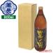 knchou sake structure .. country 25 times 900ml wheat shochu free shipping 