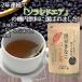 .. . Ooita префектура производство черная соя ... hojicha ( чайный пакетик ) 40g(2g×20. ввод )