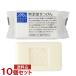 松山油脂 無添加せっけん 100g×10個セット M-mark matsuyama 送料無料