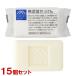 ���R���� M�}�[�N���Y���������� 100g�~15�Z�b�g �{�f�B�p ���p M-mark matsuyama �܂Ƃߔ��� ��������