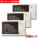 松山油脂 マザーソープ(石けん) リーフ＆ボタニクス(LEAF&amp;BOTANICS) ラベンダー 90g×3個セット メール便送料無料