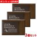 松山油脂 マザーソープ(石けん) リーフ＆ボタニクス(LEAF&amp;BOTANICS) ローズマリー 90g×3個セット メール便送料無料
