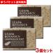 松山油脂 マザーソープ(石けん) リーフ＆ボタニクス(LEAF&amp;BOTANICS) レモングラス 90g×3個セット メール便送料無料