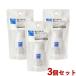 在庫限り 松山油脂 Mマーク 柚子(ゆず)の手肌クリーンジェル ミニサイズ 50ml×3個 ハンドジェル 携帯用 持ち運び 日本製 速乾性 送料込(北海道除く)