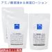 松山油脂 アミノ酸保湿浸透水 替 190ml×2個＆アミノ酸 保湿ローション(乳液) 替140ml×1個 Ｍ-mark 送料込セット販売