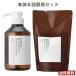 リーフ&amp;ボタニクス(LEAF&amp;BOTANICS) リフレッシュシャンプー 本体400ml＆詰替370ml セット販売 松山油脂(matsuyama) 送料無料