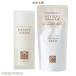 松山油脂 肌をうるおす 保湿乳液 本体95ml＆詰替用85ml モイストミルク 低刺激 敏感肌 乾燥肌 送料込