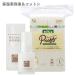 松山油脂 肌をうるおす 保湿美容液 30ml＆オーガニックコットンパフ Lサイズ 120枚入 コットン・ラボ