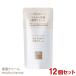���R���� �������邨�� �ێ��N���[�� �l�֗p45g�~12�Z�b�g �t�F�C�X�N���[�� �A���R�[���t���[ �����F ������ matsuyama ������