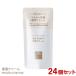 ���R���� �������邨�� �ێ��N���[�� �l�֗p45g�~24�Z�b�g �t�F�C�X�N���[�� �A���R�[���t���[ �����F ������ matsuyama ������