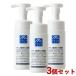 松山油脂 アミノ酸あわ洗顔料 130ml×3個セット 泡洗顔 洗顔フォーム Mマーク matsuyama 送料込(北海道除く)