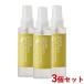 松山油脂 春夏限定 ボディミスト レモンライム リーフ＆ボタニクス(LEAF&amp;BOTANICS) 100ml×3個セット 送料込