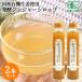  иметь машина материалы использование сырой . 100 . departure . Gin ja- сироп 200ml×2 шт. комплект иметь машина JAS засвидетельствование местного производства иметь машина сырой . иметь машина мандарин иметь машина лимон после глициния кондитерские изделия 