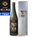  Inoue sake структура первое поколение 100 .(........) основной пшеничная сётю 25 раз 720ml включая доставку 