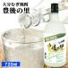  mild . тест ... стандартный . пшеничная сётю . последующий .f Lost 25 раз 720ml основной .. shochu .. .... аромат .... тест .. глициния . sake структура 