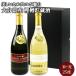 час. . человек shochu .. сравнение комплект ( potato shochu * пшеничная сётю ) 25 раз 720ml× 2 шт глициния . sake структура включая доставку 