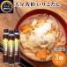  Ooita префектура производство . после водоснабжение ....... использование Ooita ..... суп 200ml×3 шт. комплект разбавление модель холодный вода экстракт магазин ателье 2 . рисовое поле соевый соус магазин включая доставку ( Hokkaido за исключением )