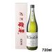 . устно . тест. есть дзюнмаи сакэ sake ... sho дзюнмаи сакэ sake 15% 720ml в коробке ..... включая доставку 