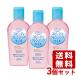 3個セット スピーディクレンジングオイル 60mL ソフティモ(softymo) コーセーコスメポート(KOSE COSMEPORT) 送料込