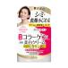グレイスワン 薬用 美白濃密ジェルクリーム 100g GRACE ONE コーセーコスメポート