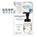 フォームウォッシュ カモミール＆ペアの香り つめかえ用 160mL ナチュサボンセレクト ソフティモ コーセーコスメポート 洗顔料