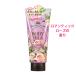 ボディミルク ロマンティックローズの香り 200g プレシャスガーデン(Precious Garden) コーセーコスメポート(KOSE COSMEPORT)