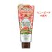 プレシャスガーデン ハンドクリーム  ハニーピーチ 70g Precious Garden コーセーコスメポート(KOSE COSMEPORT)