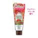 プレシャスガーデン ハンドクリーム フェアリーベリー 70g Precious Garden コーセーコスメポート(KOSE COSMEPORT)