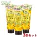  Precious сад корпус молоко japa потребности yuzu 200g×3 шт. комплект Precious Garden Kose cosme порт включая доставку 
