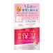 モイスチュアマイルド パーフェクトジェル 100g MOISTURE MILD コーセーコスメポート