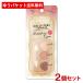 2個セット 01 ラテブラウン フォーチュン(FORTUNE) ドーリーフィール アイカラー 2g コーセーコスメポート(KOSE COSMEPORT) メール便送料無料