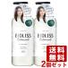 2個セット ビオリス ボタニカル シャンプー ディープモイスト 本体 480ml コーセーコスメポート【送料込】