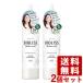 2個セット ビオリス ボタニカル ウォータートリートメント 150ml コーセーコスメポート【送料込】
