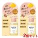 �r�I���X �{�^�j�J�� �|���b�V���I�C�� 75mL�~2�Z�b�g �􂢗����Ȃ��w�A�g���[�g�����g BIOLISS �R�[�Z�[�R�X���|�[�g ������