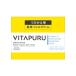 ビタプル 薬用 リペア アクアリージェルクリーム つけかえ用 90g つめかえ 詰め替え VITAPURU コーセーコスメポート