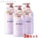 ジュレーム レイヤード ヘアトリートメント (スムースストレートケア)  460ml×3個 弱酸性 ブルーミングライラックの香り 送料込(北海道除く)