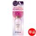 ジュレーム レイヤード ヘアシャイン ブースターオイル 60ml ヘアオイル  洗い流すトリートメント 単品送料込(北海道除く)
