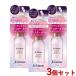 ジュレーム レイヤード ヘアシャイン ブースターオイル 60ml×3個セット ヘアオイル  洗い流すトリートメント 単品送料込(北海道除く)
