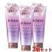 ジュレーム レイヤード ディープ インナーリペア 200g×3個セット ヘアケア ツヤ まとまり Je laime 単品送料込(北海道除く)